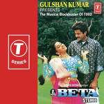 Beta (1993) Mp3 Songs